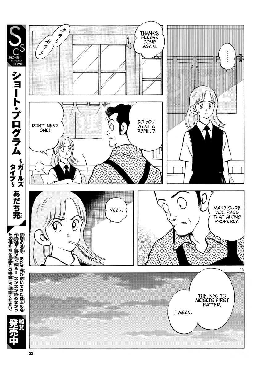 Read Mix Manga Online