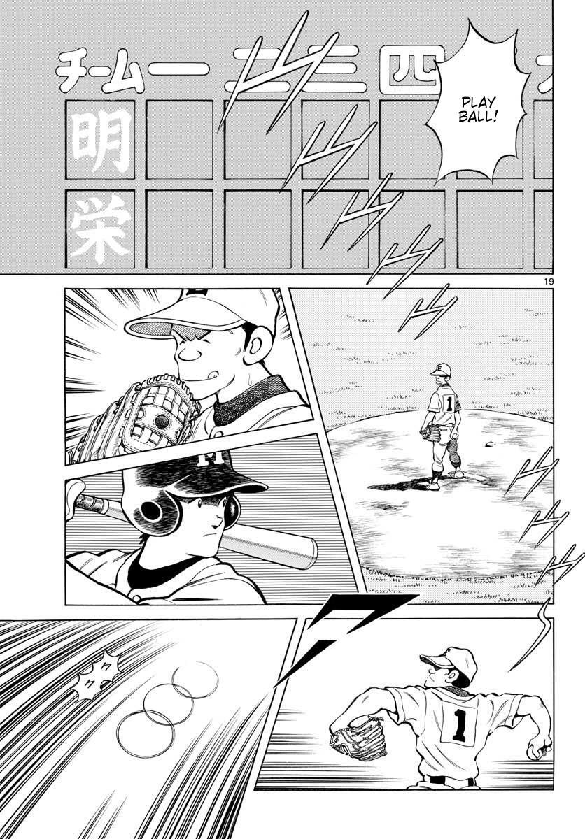 Read Mix Manga Online
