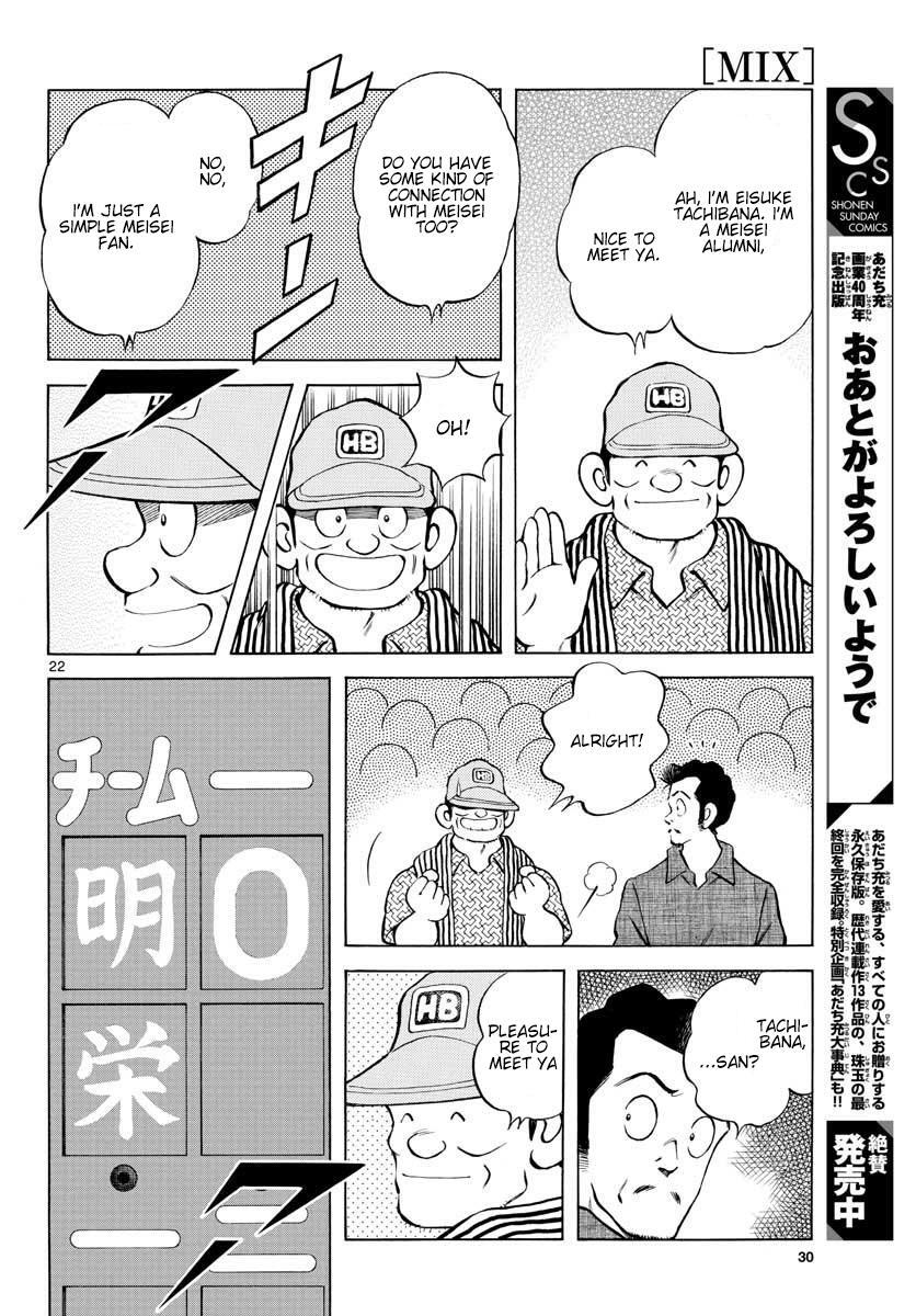 Read Mix Manga Online