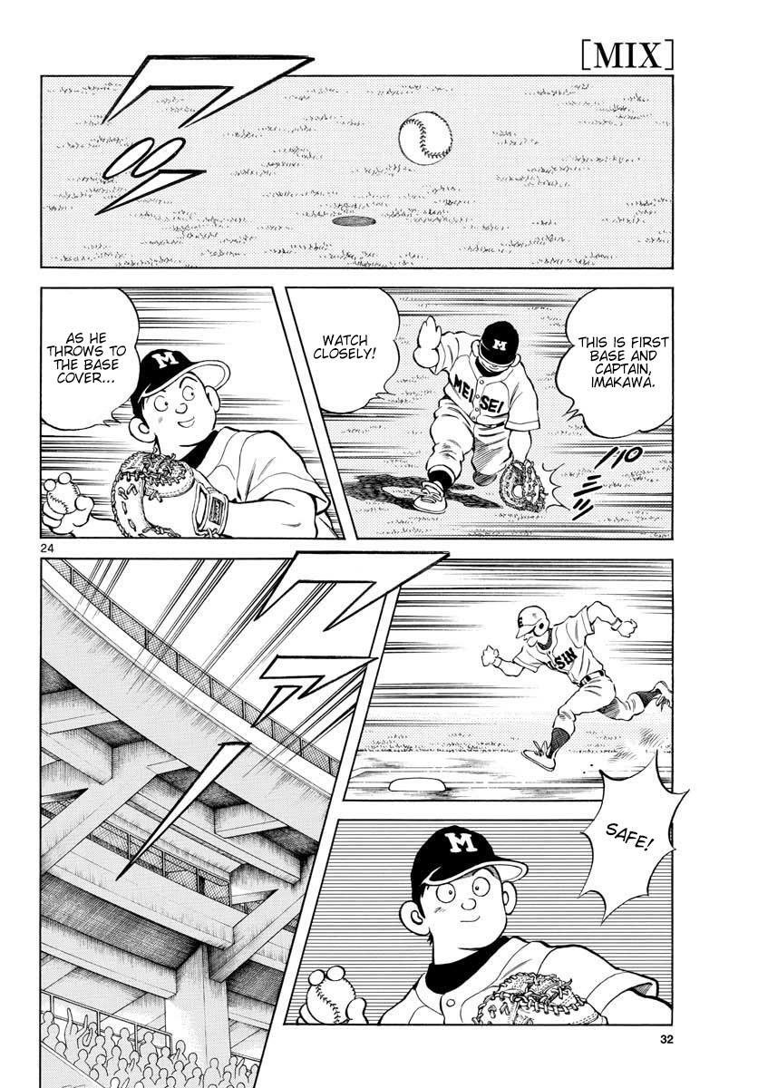 Read Mix Manga Online