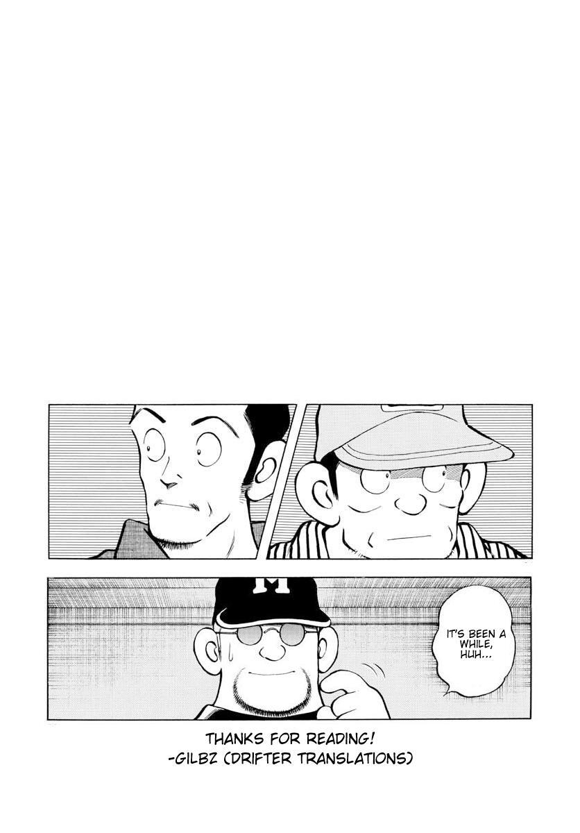 Read Mix Manga Online