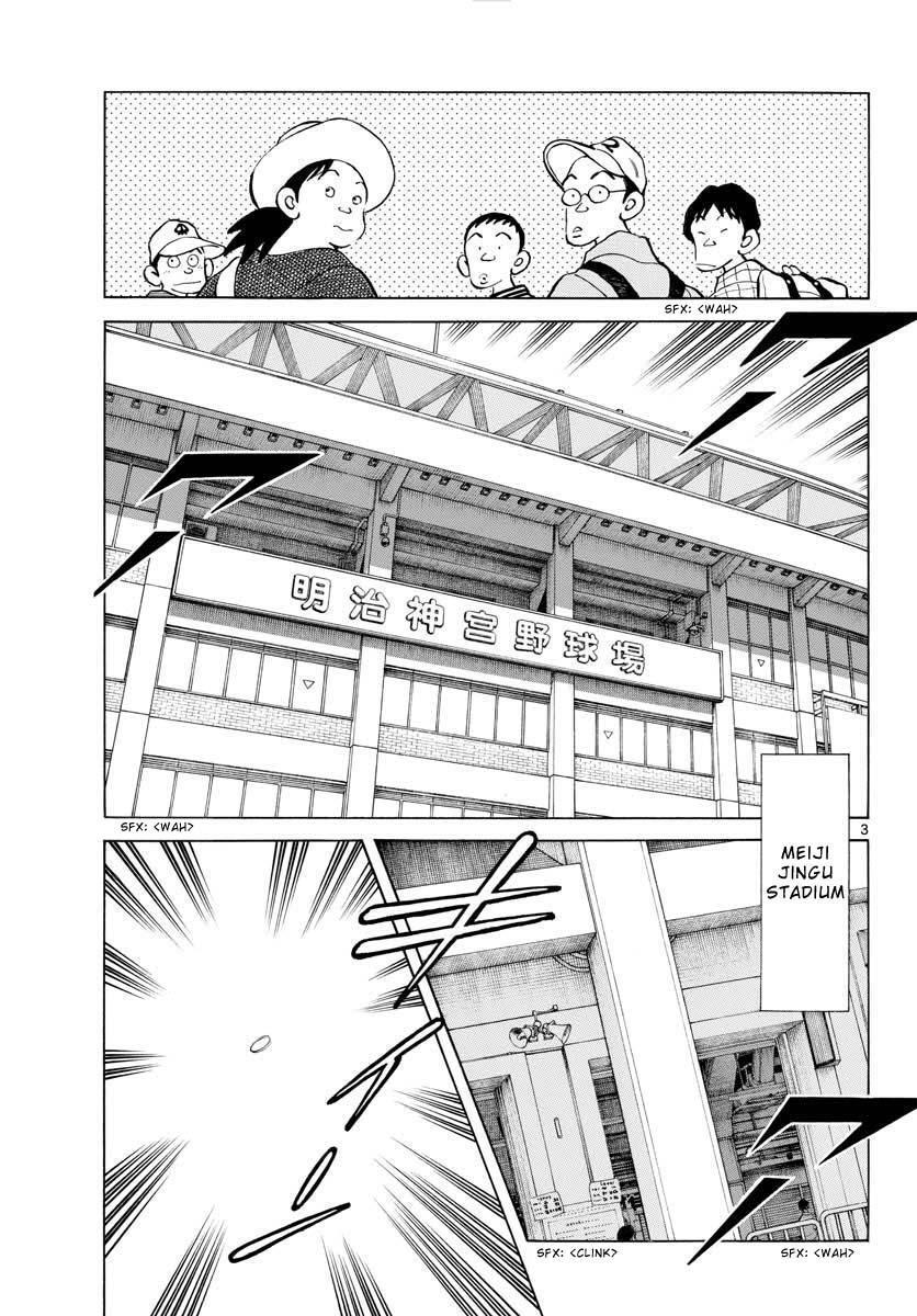 Read Mix Manga Online