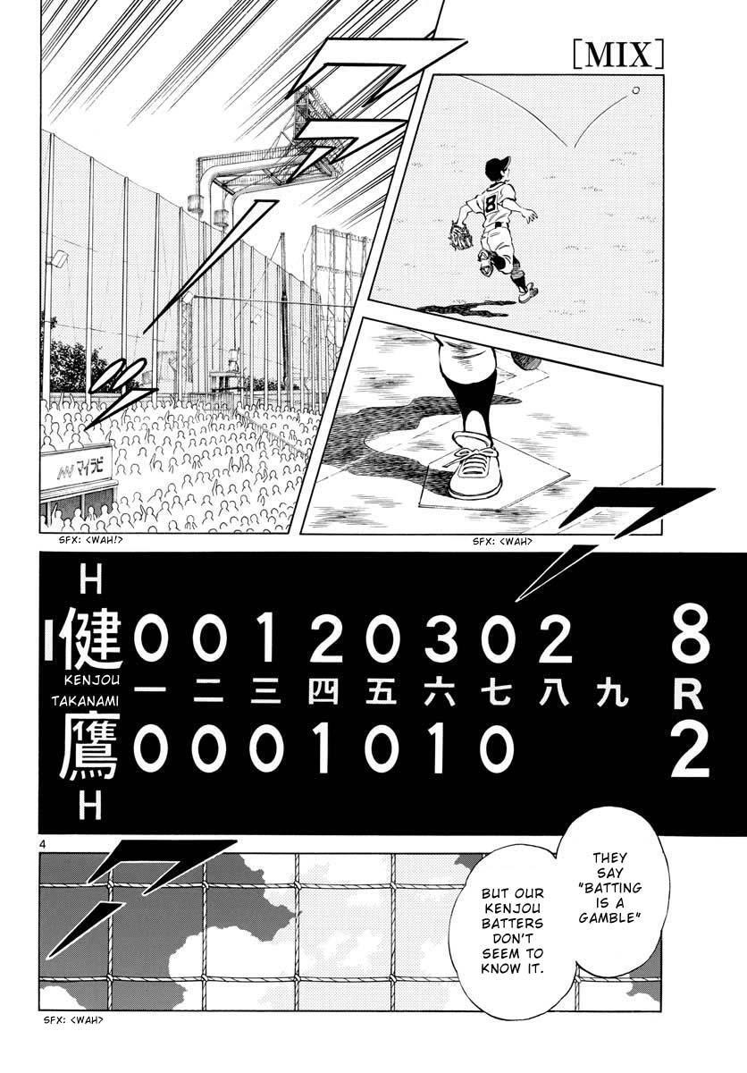 Read Mix Manga Online