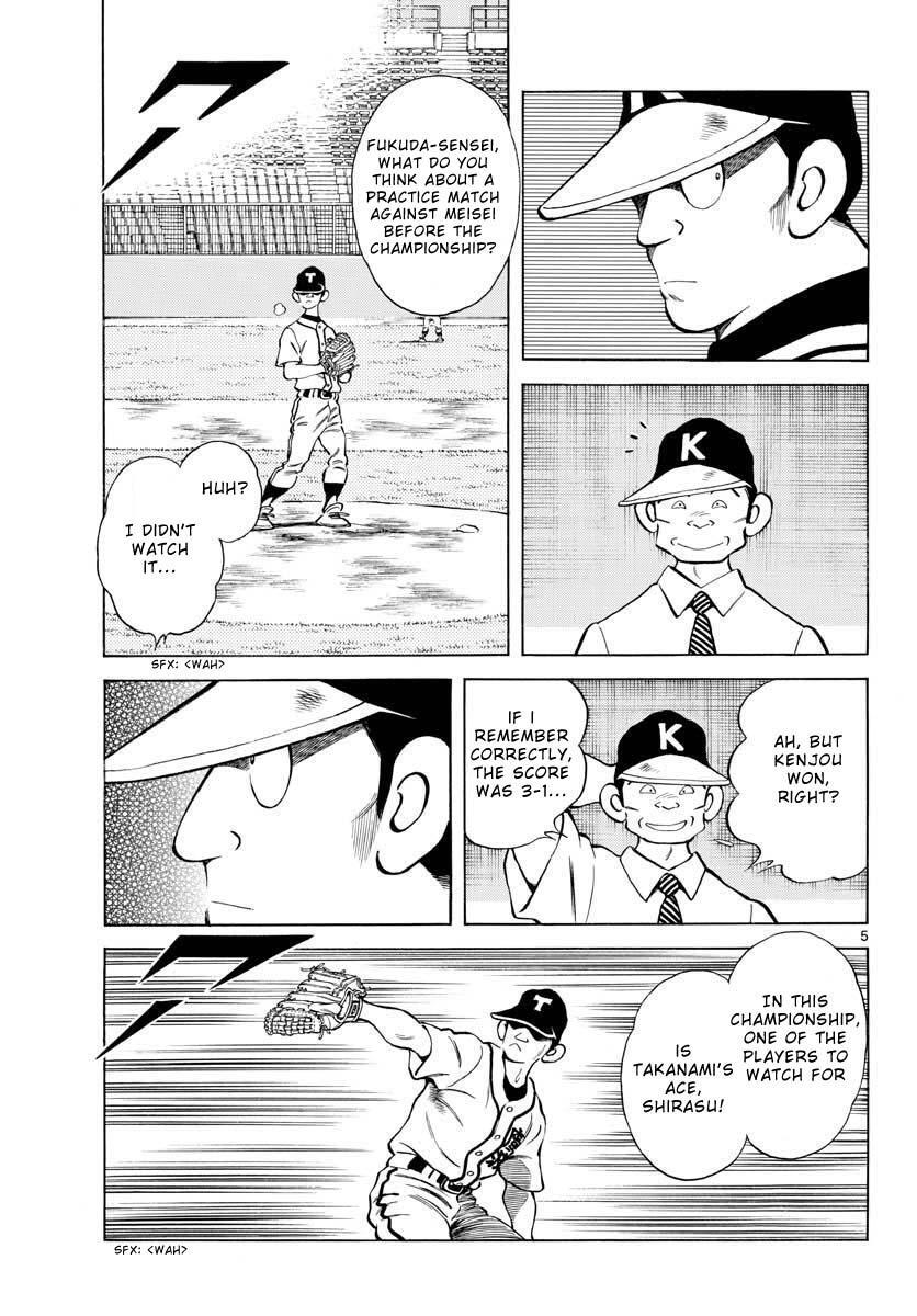 Read Mix Manga Online