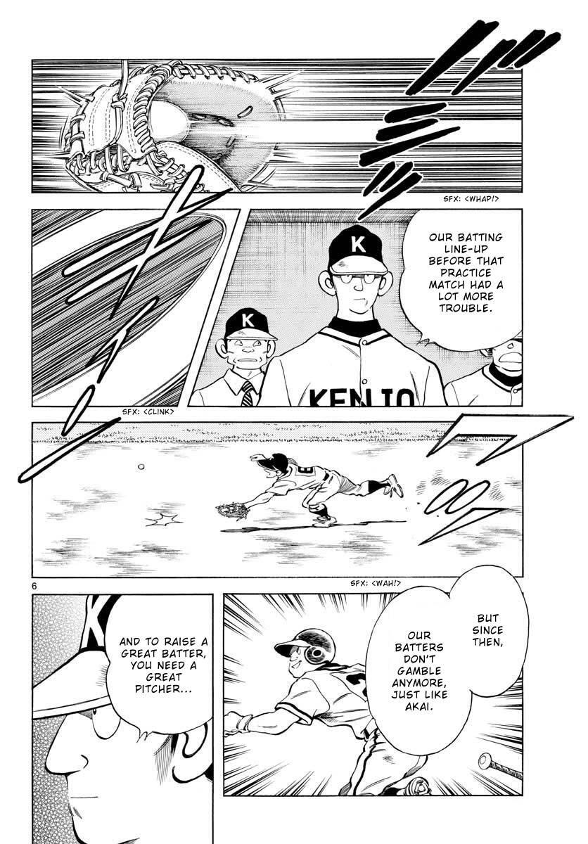 Read Mix Manga Online