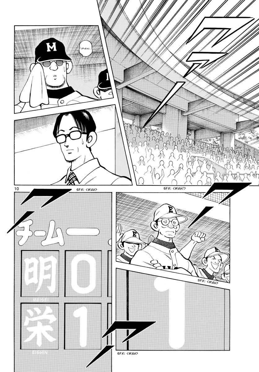 Read Mix Manga Online