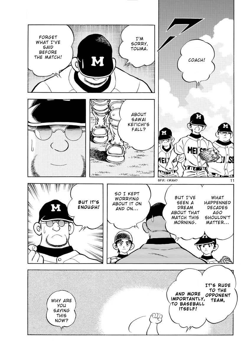 Read Mix Manga Online