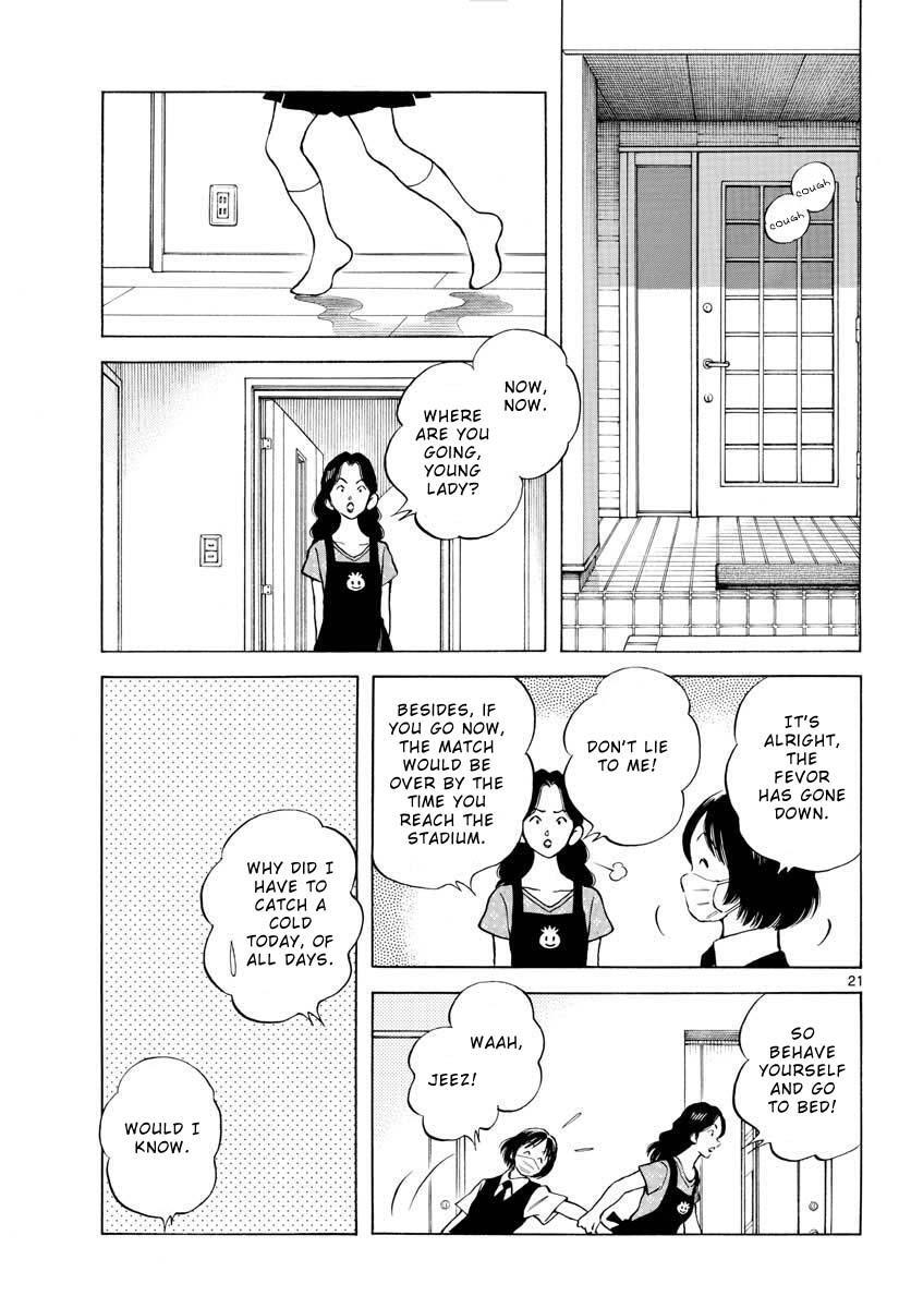 Read Mix Manga Online
