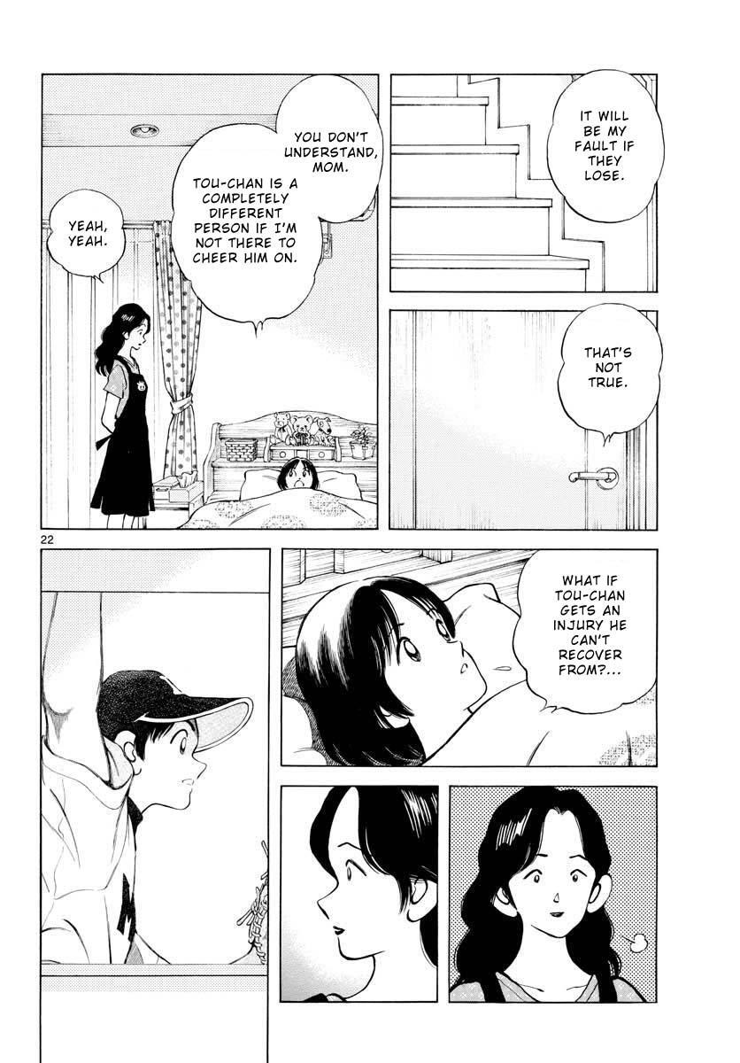 Read Mix Manga Online