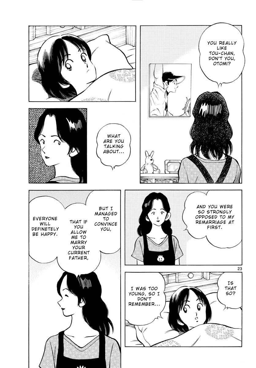 Read Mix Manga Online