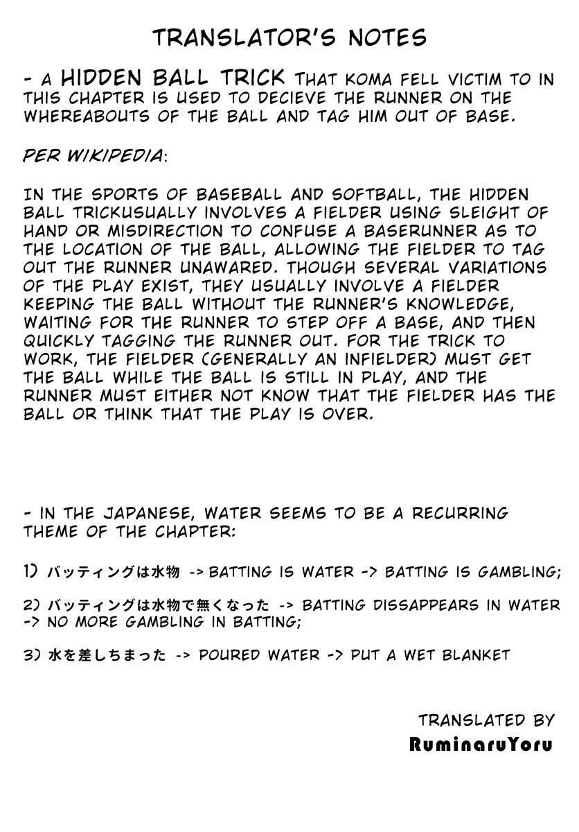 Read Mix Manga Online