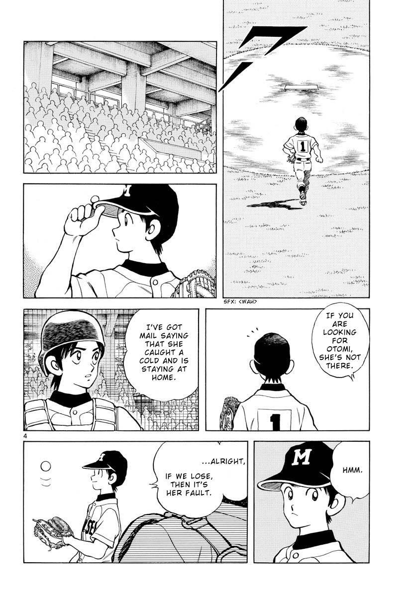 Read Mix Manga Online