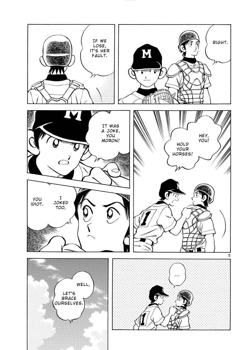Read Mix Manga Online