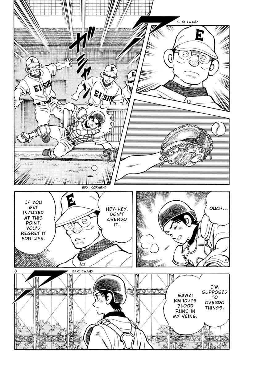 Read Mix Manga Online