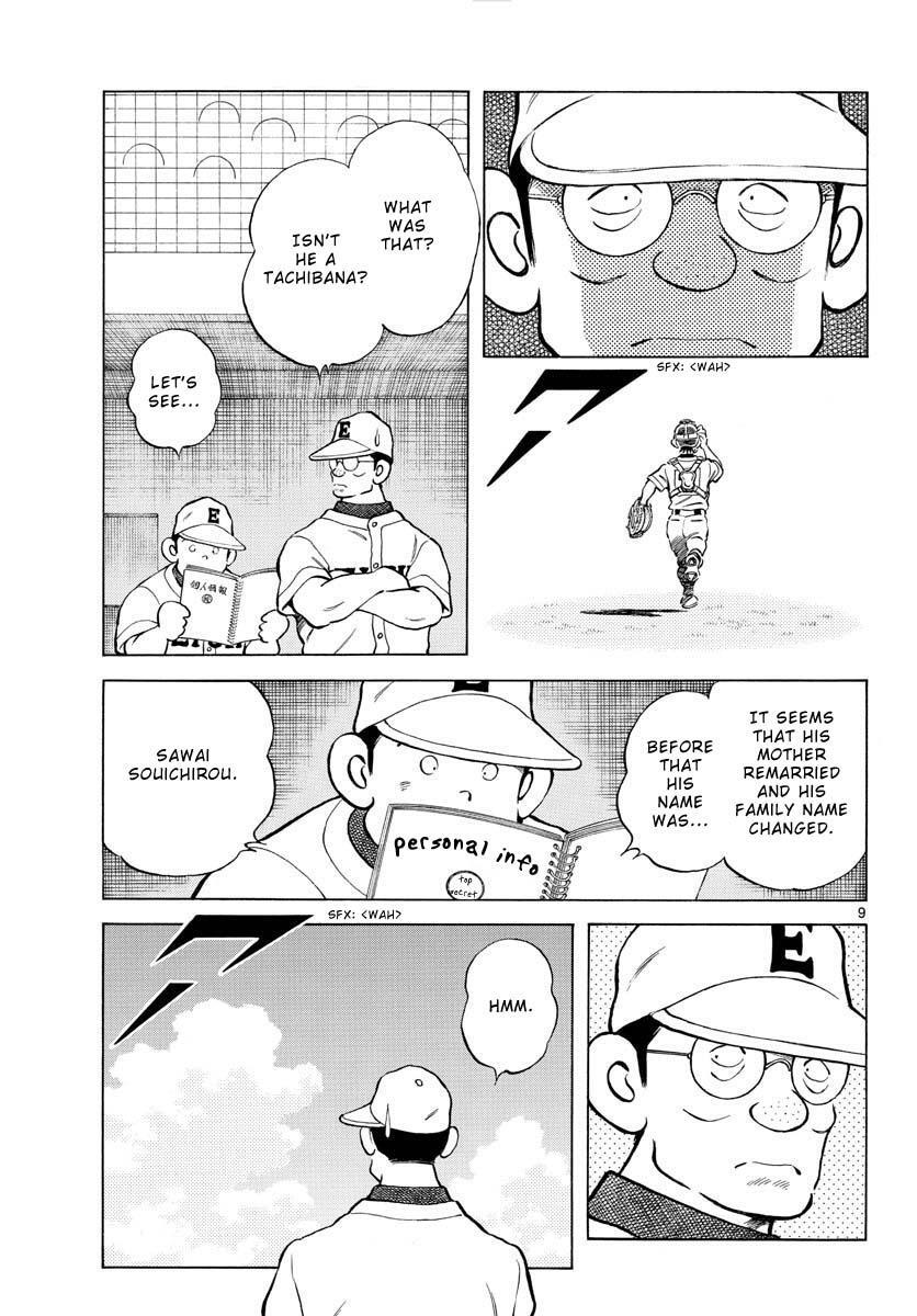 Read Mix Manga Online