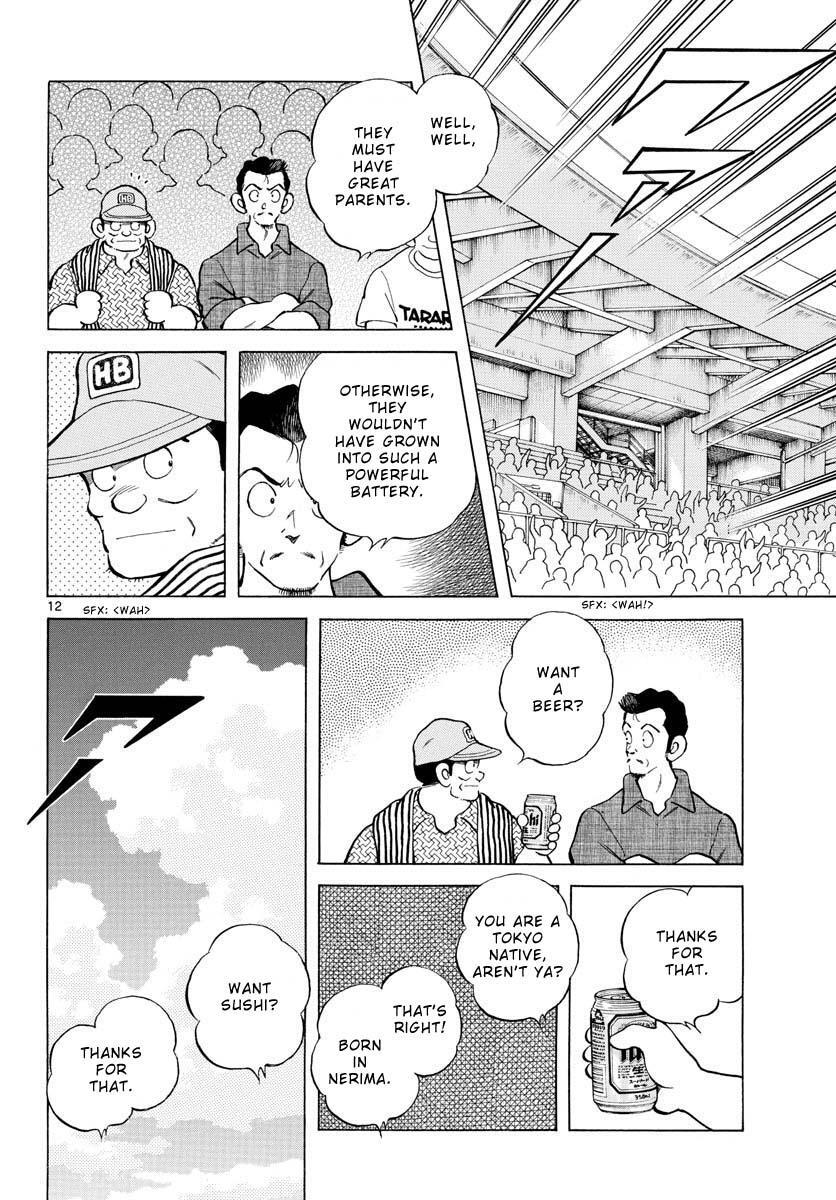 Read Mix Manga Online