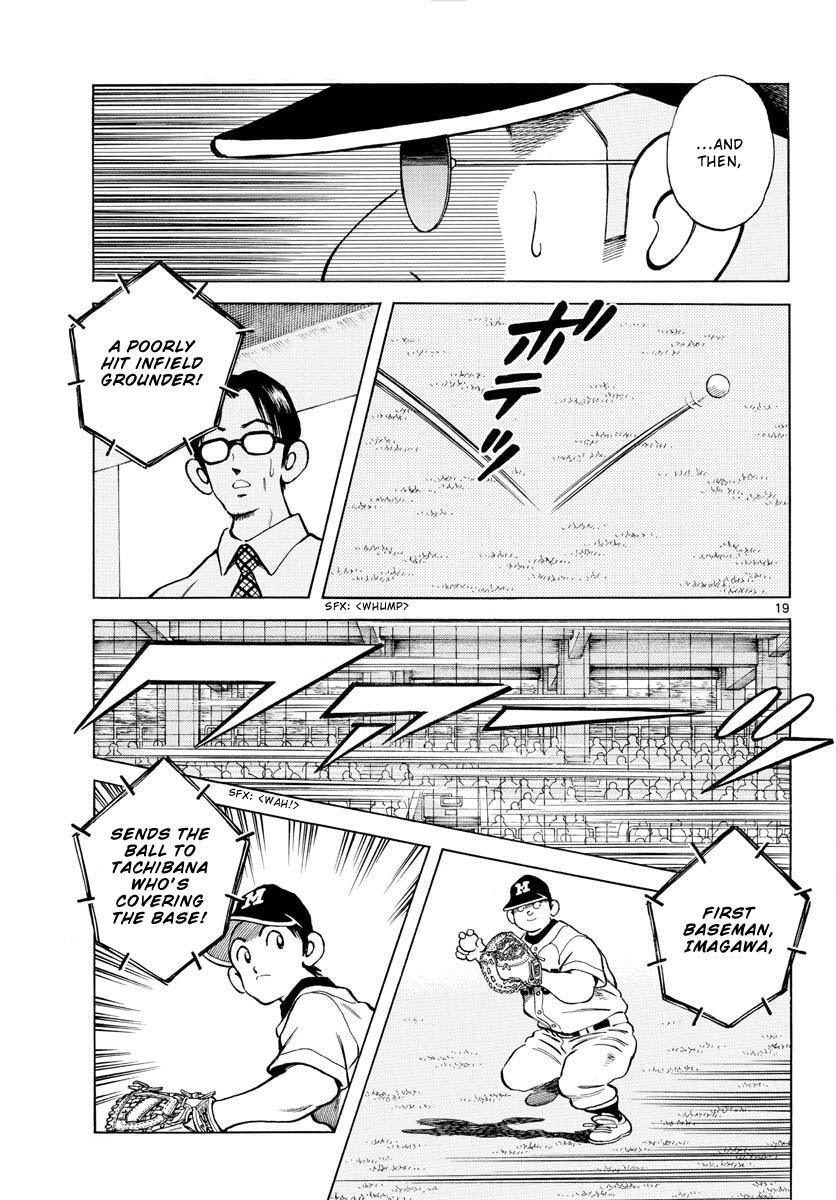 Read Mix Manga Online