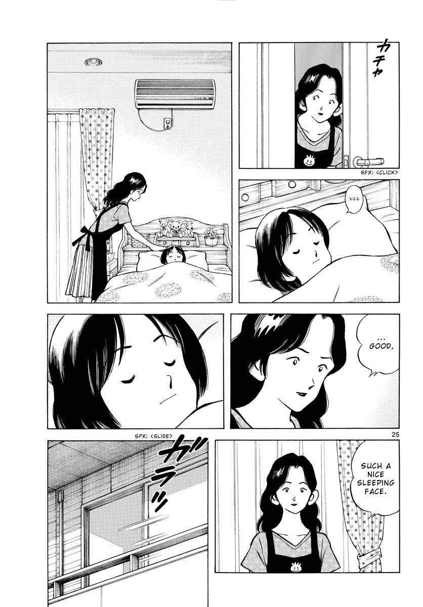 Read Mix Manga Online