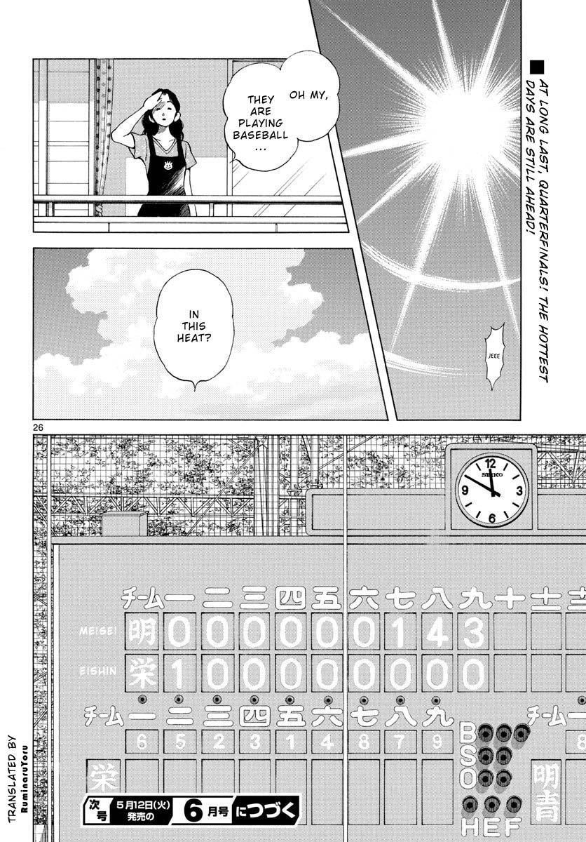 Read Mix Manga Online