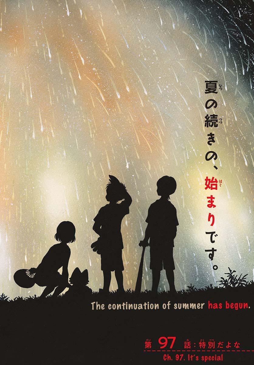 Read Mix Manga Online