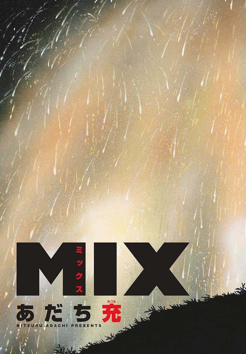 Read Mix Manga Online