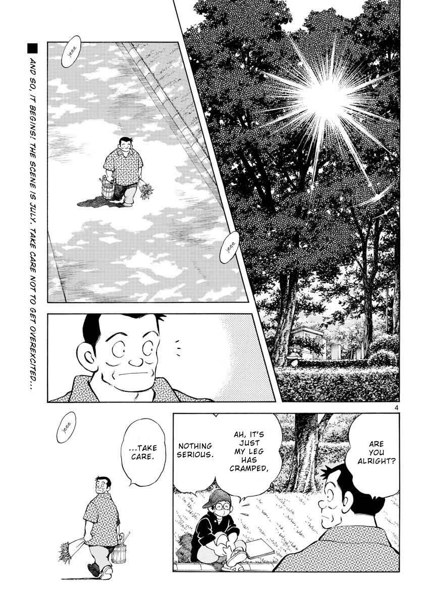 Read Mix Manga Online