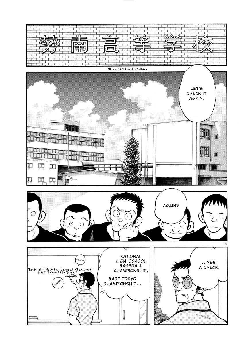 Read Mix Manga Online