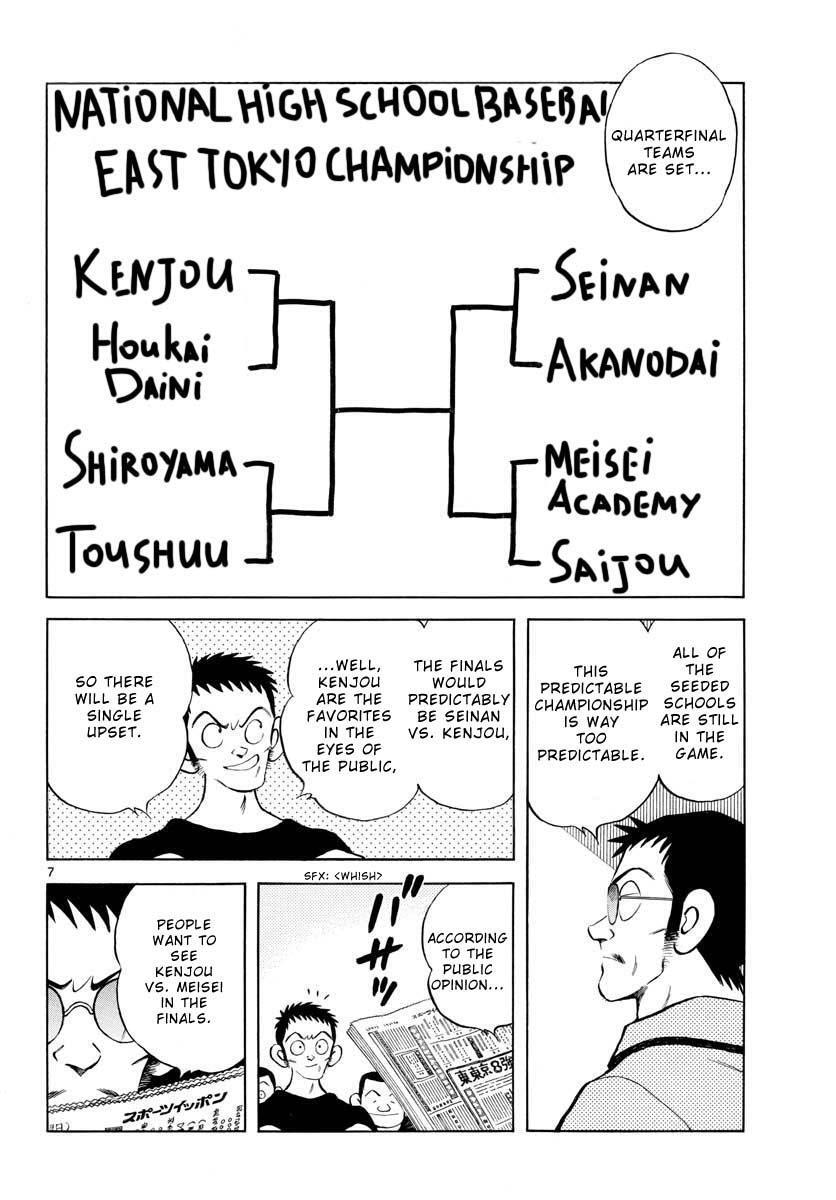 Read Mix Manga Online