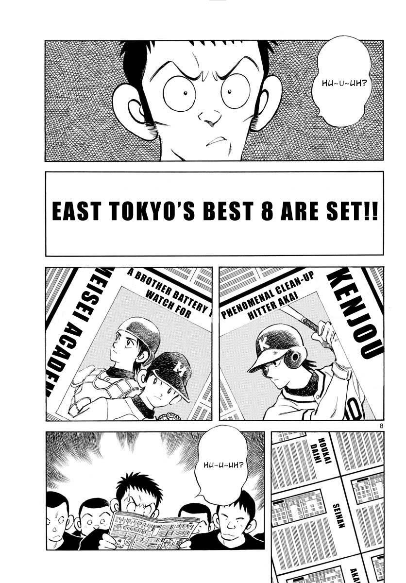 Read Mix Manga Online