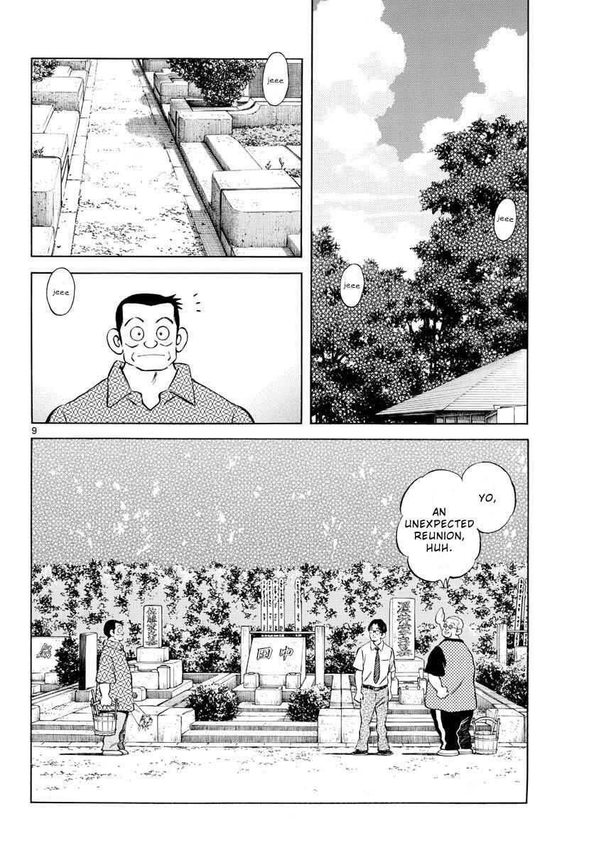 Read Mix Manga Online