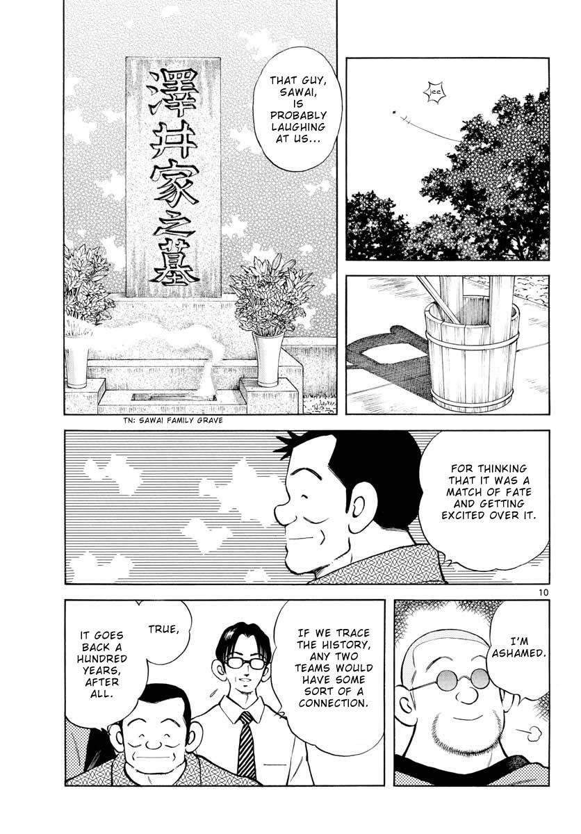 Read Mix Manga Online