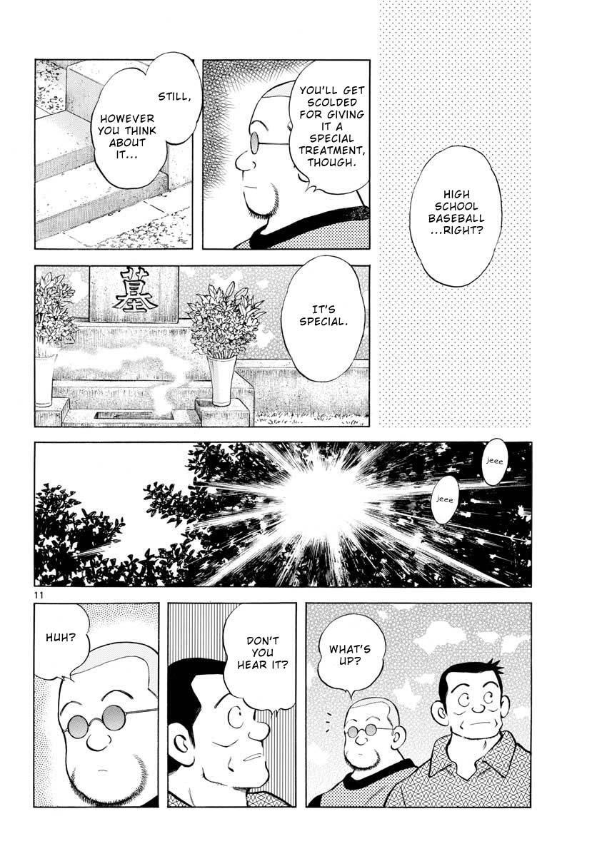 Read Mix Manga Online