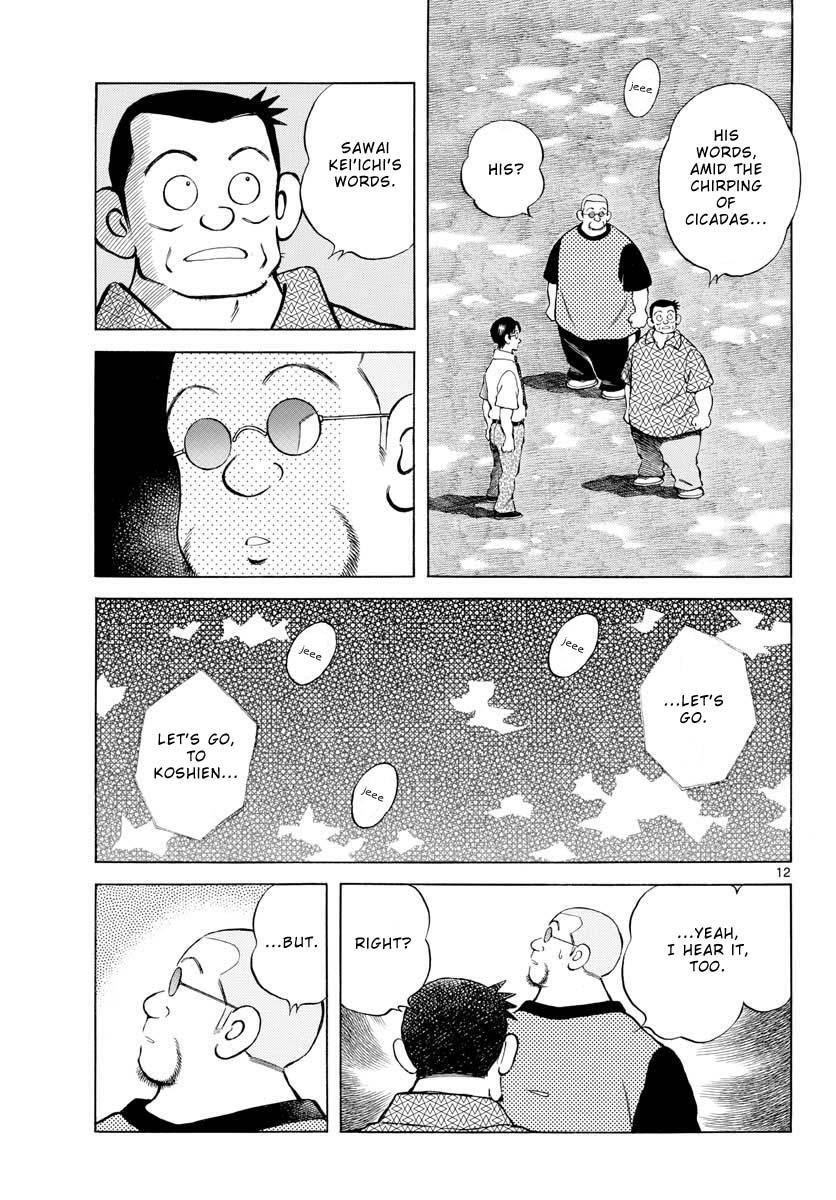 Read Mix Manga Online