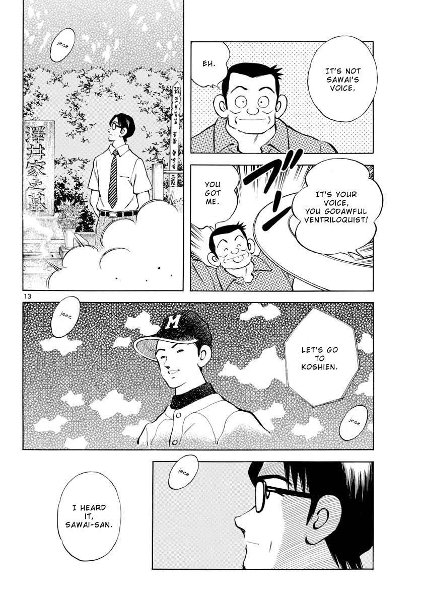 Read Mix Manga Online