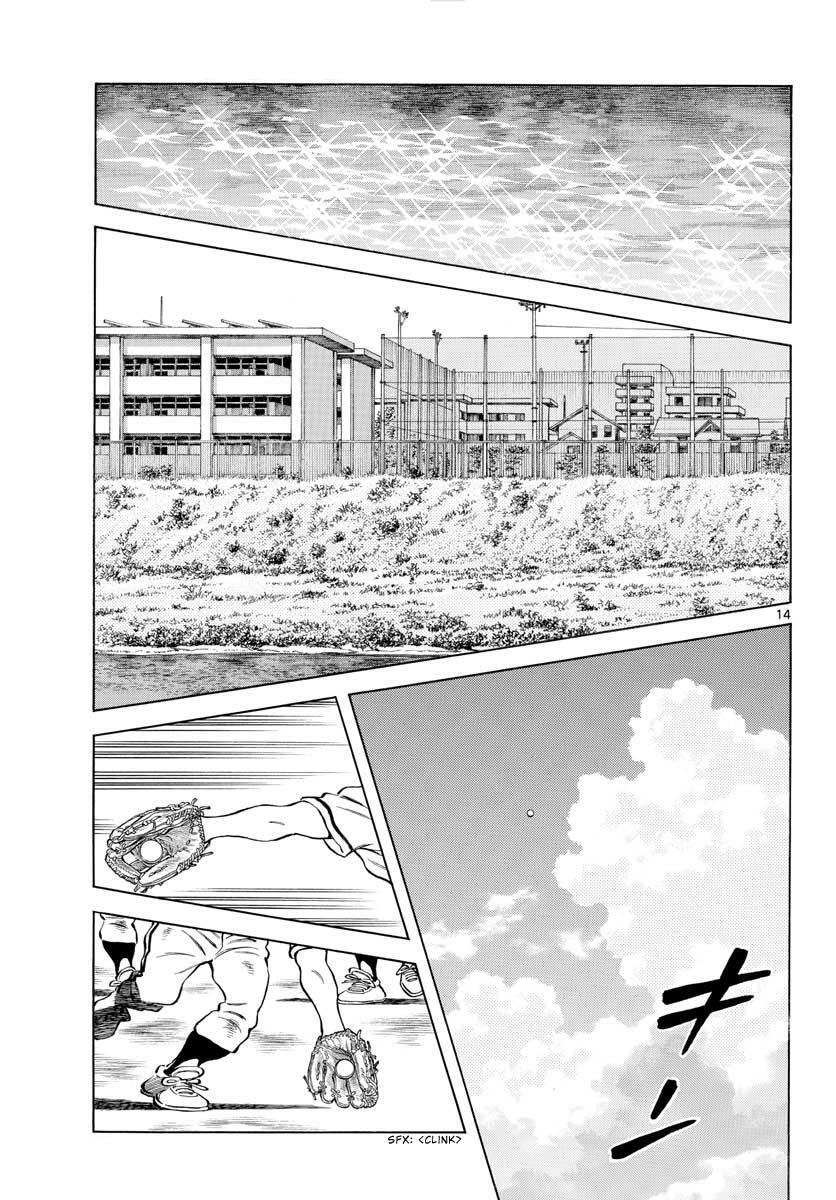 Read Mix Manga Online