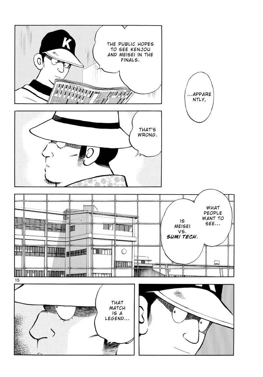 Read Mix Manga Online