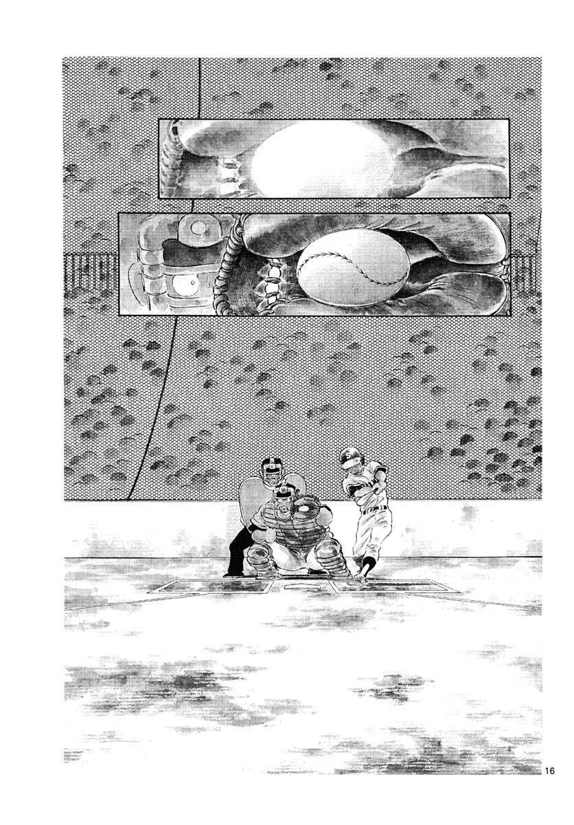 Read Mix Manga Online