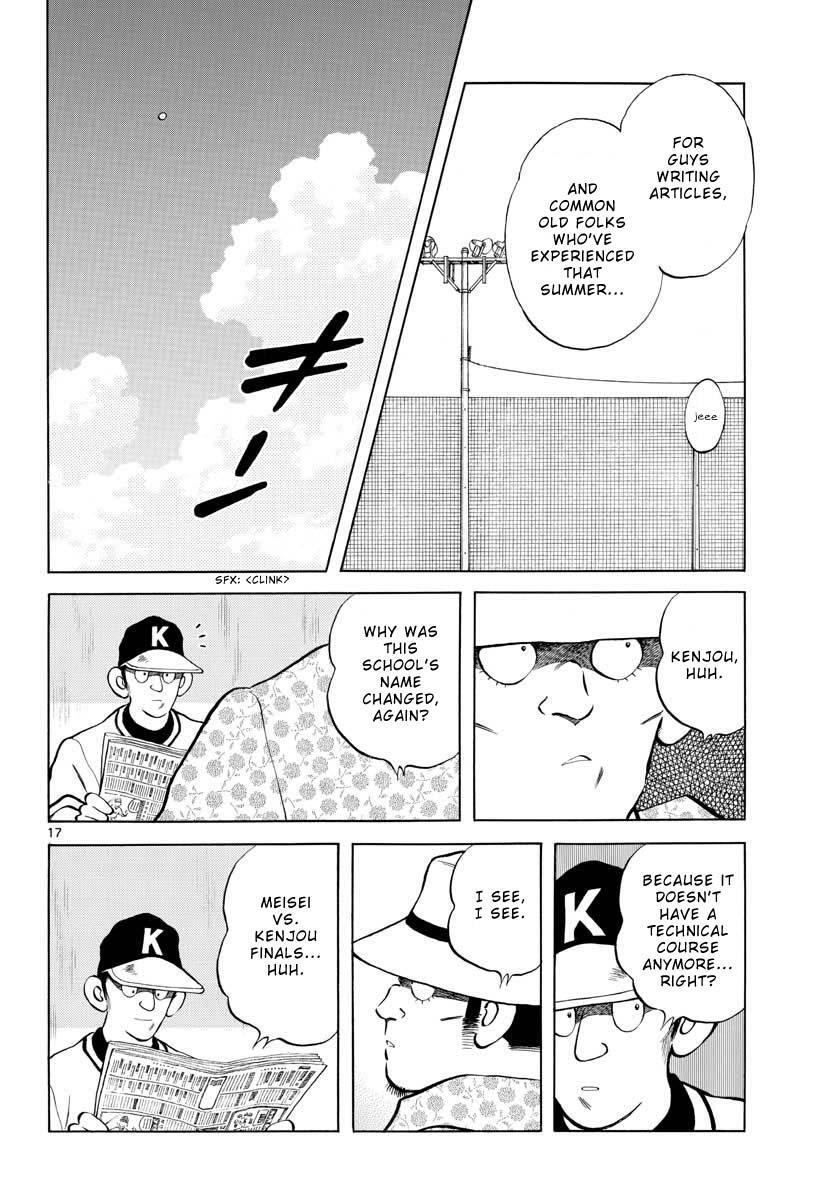 Read Mix Manga Online