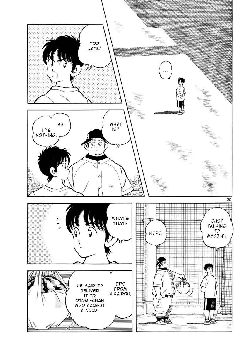 Read Mix Manga Online