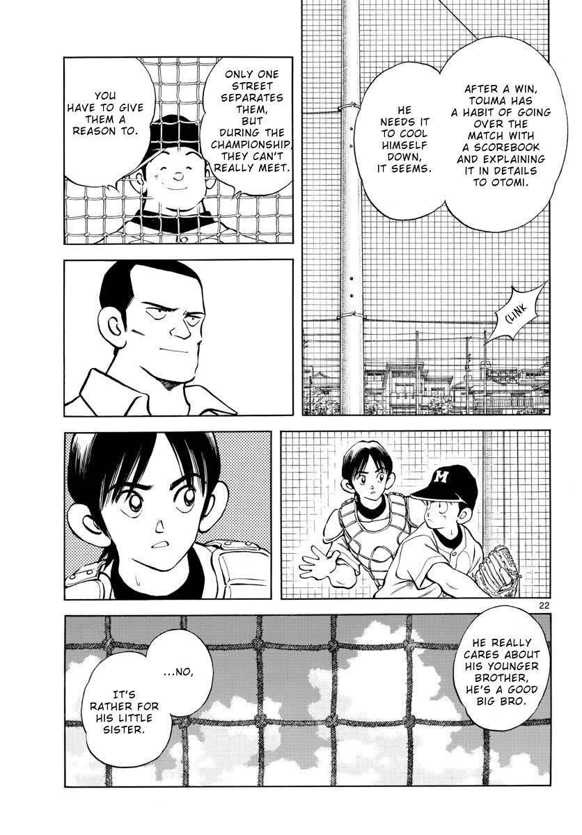 Read Mix Manga Online