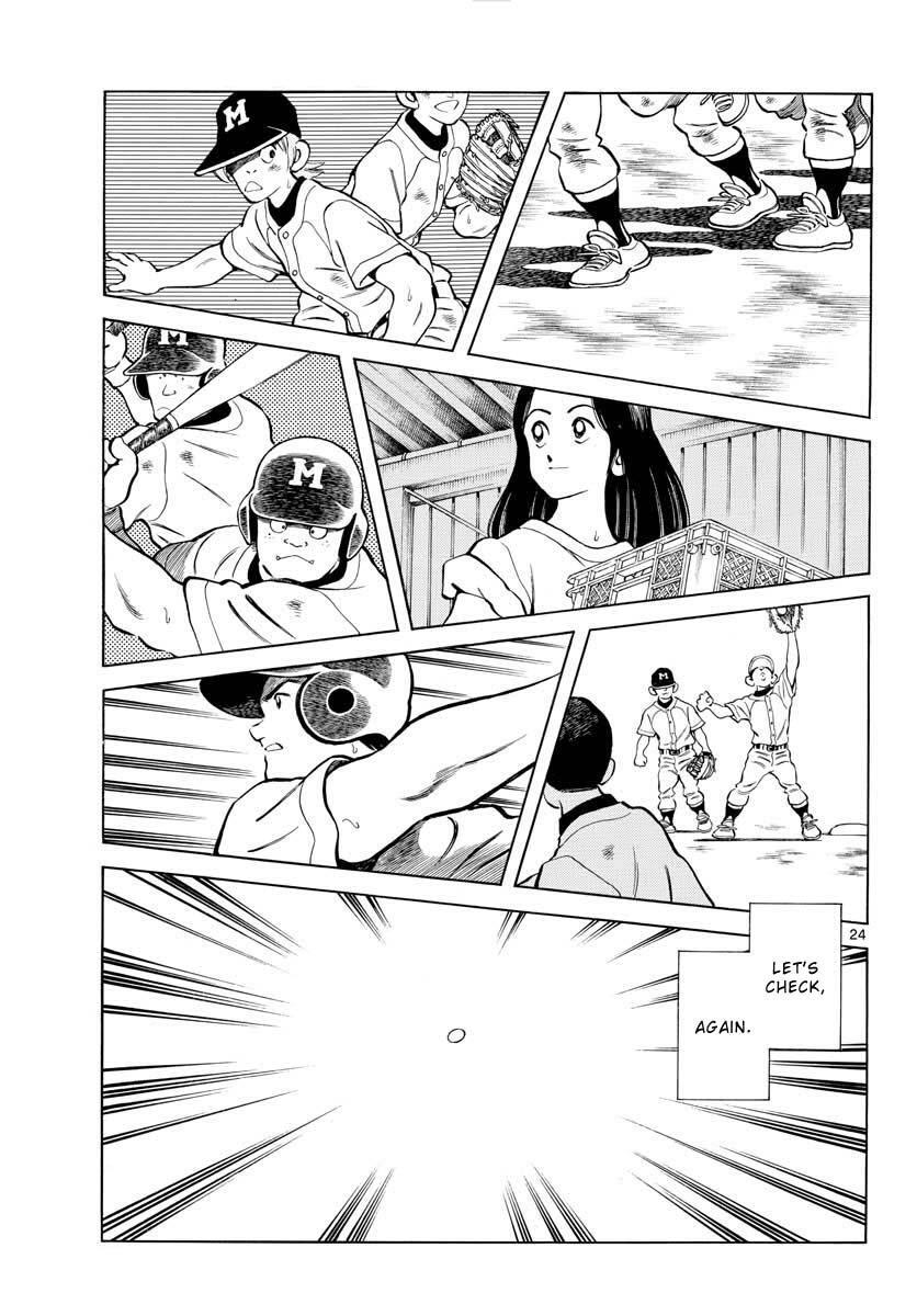 Read Mix Manga Online