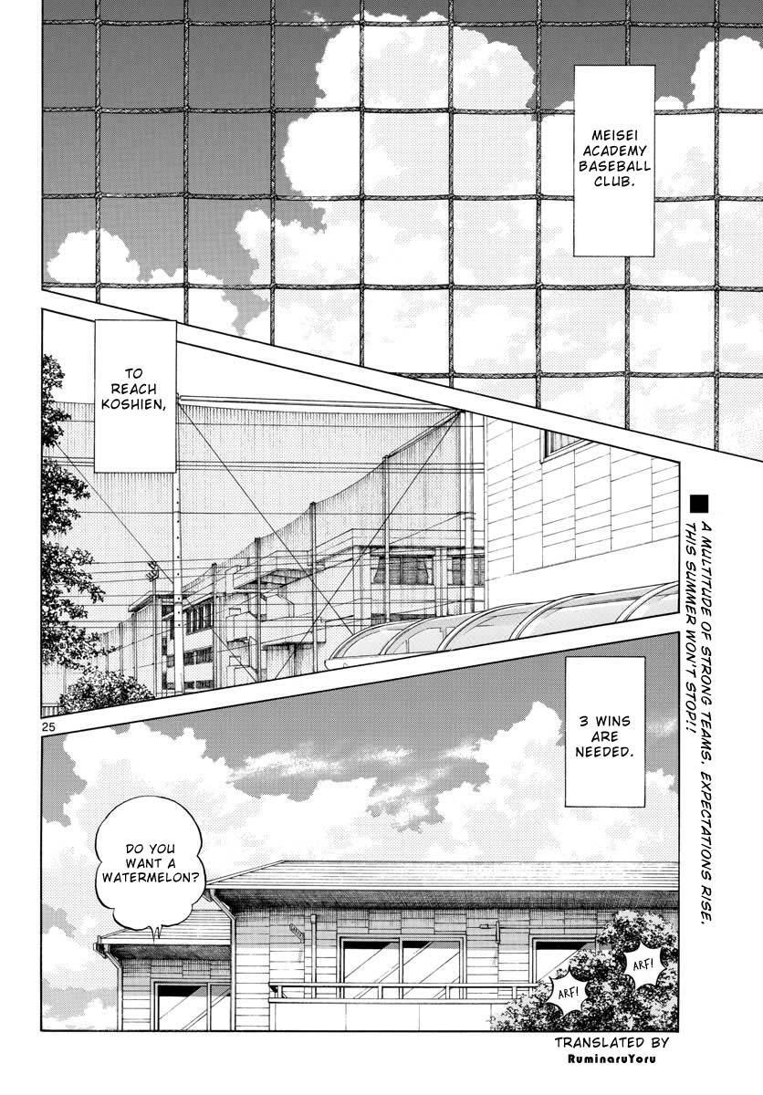 Read Mix Manga Online