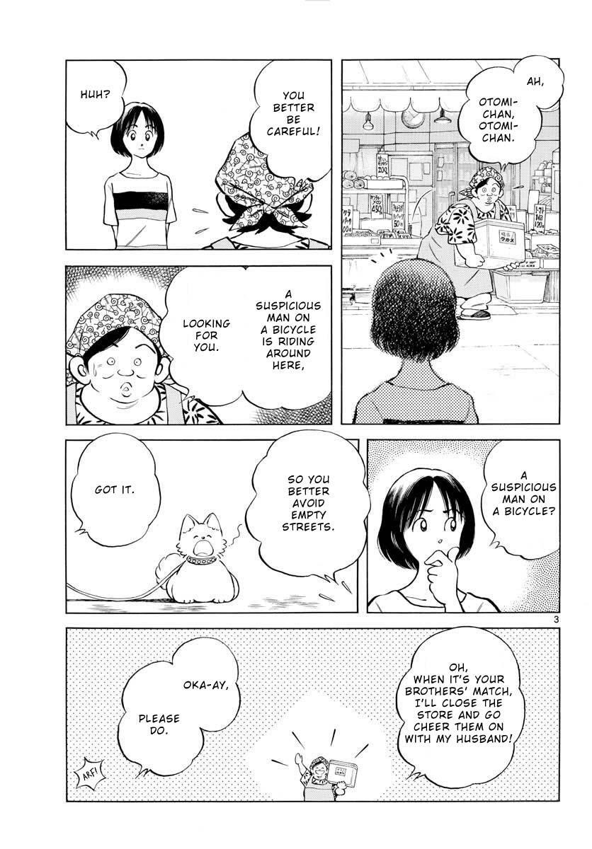 Read Mix Manga Online