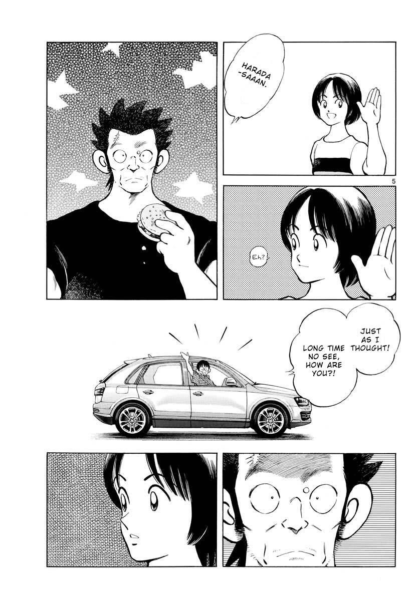 Read Mix Manga Online