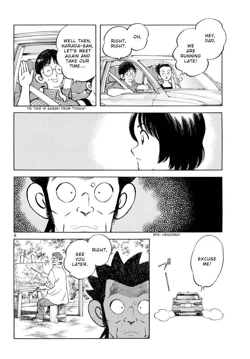Read Mix Manga Online