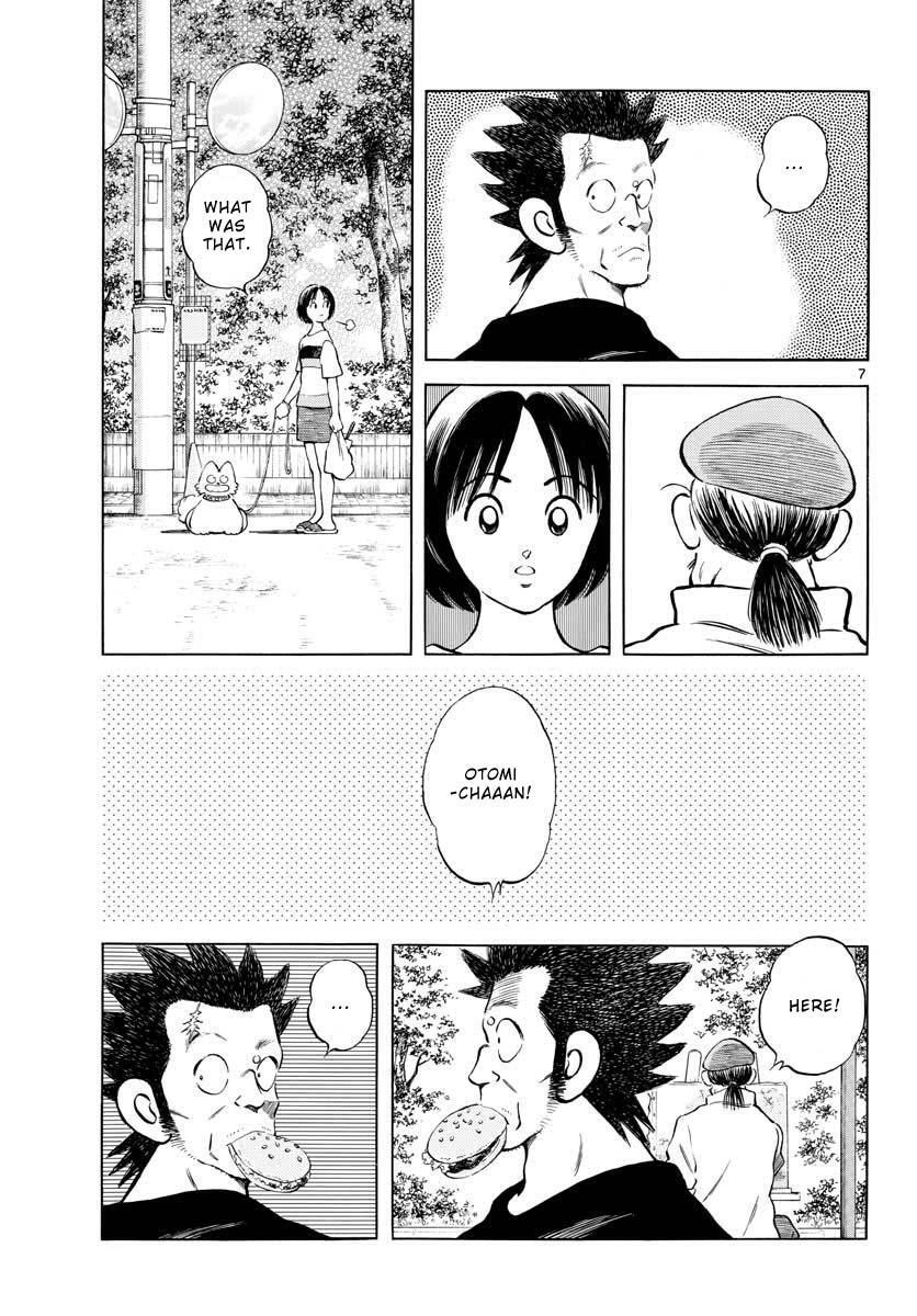 Read Mix Manga Online