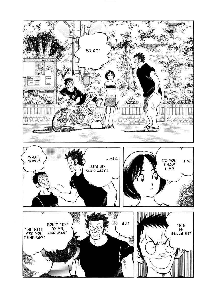 Read Mix Manga Online