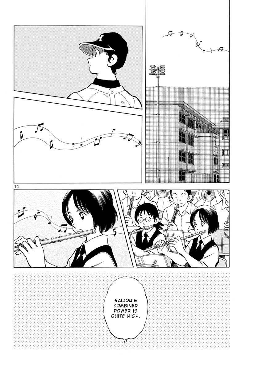 Read Mix Manga Online