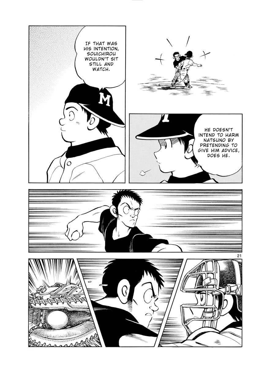 Read Mix Manga Online