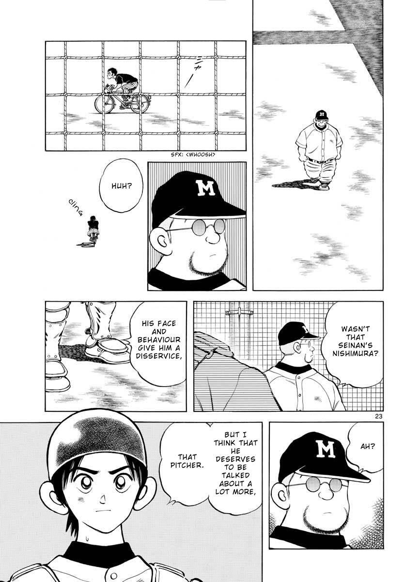 Read Mix Manga Online